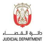 دائرة القضاء